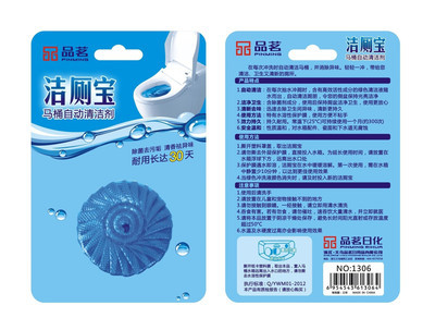 洁厕灵出口包装采购指南 从产品详情到饮料组合装的市场前景