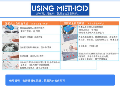 厂家批发特供 高效杀菌除臭清洁剂，专攻洗衣槽与水垢清洗