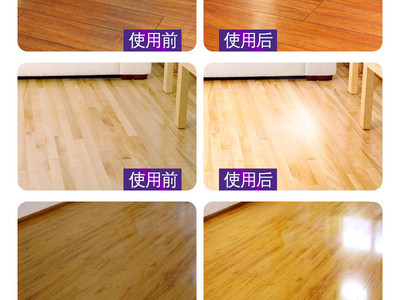 全面洁净，守护地面光鲜——浦菲500ML地板净清洁剂